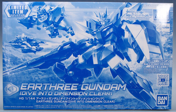 HGBD:R アースリィガンダム［ダイブイントゥディメンションクリア