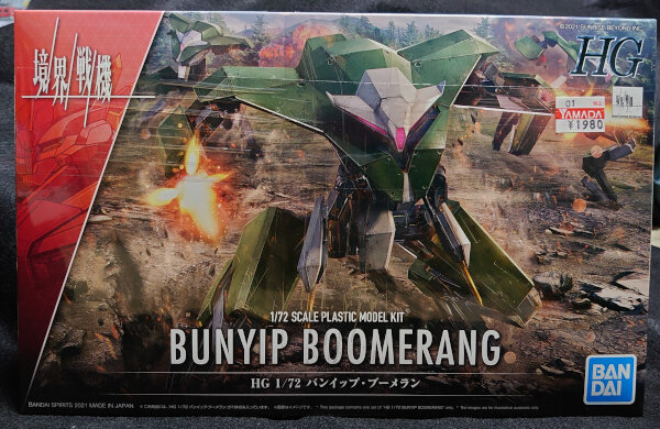 雑記20211009，超可動1/12メダロット02 : G-01格納庫2（仮）