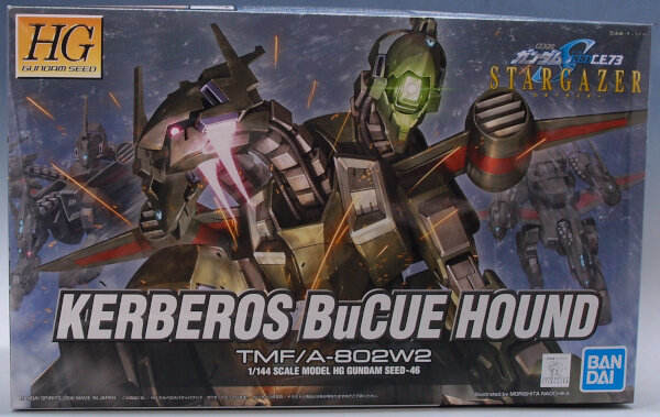 HG ケルベロスバクゥハウンド : G-01格納庫2（仮）