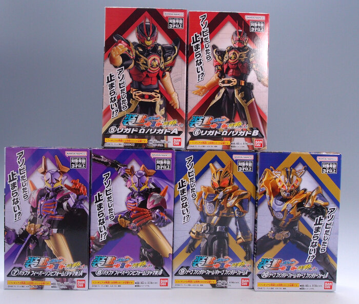 装動 仮面ライダーガッチャード→3←＆装動 仮面ライダーギーツ