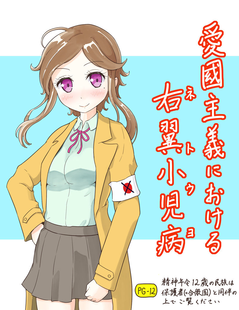 社会 浜名湖バラバラ遺棄事件 捜査線上に浮上した32歳知人の男 ゆっくりバモラ速報