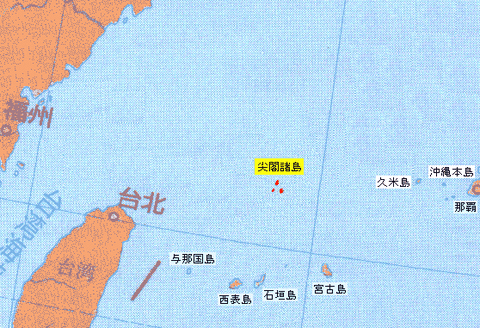尖閣諸島