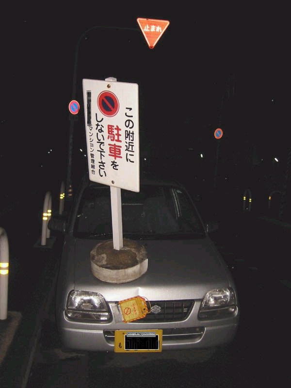 nonParking