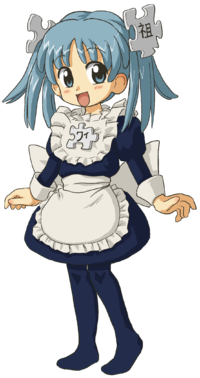 200px-Wikipe-tan_full_length