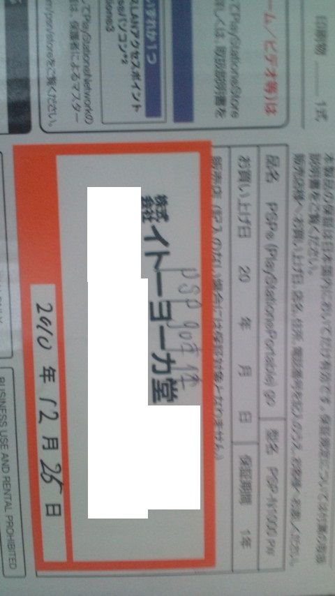 org1534861