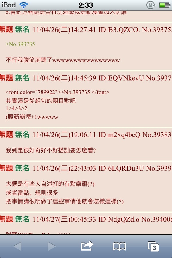 NynqQ