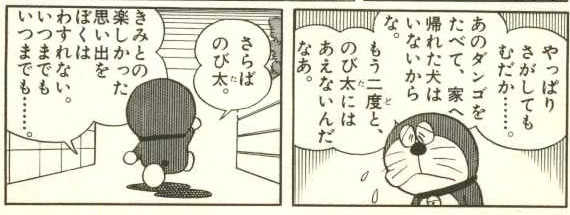 gp11071501