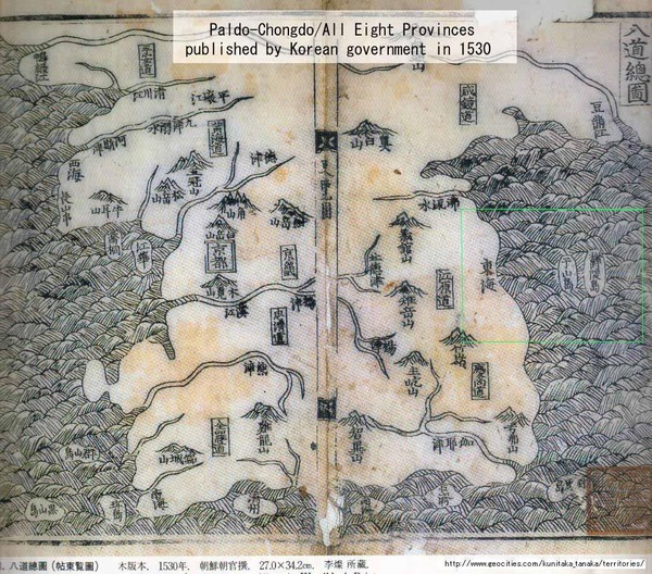 paldo-chongdo