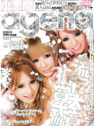 img-Z03160427-0001 (1)