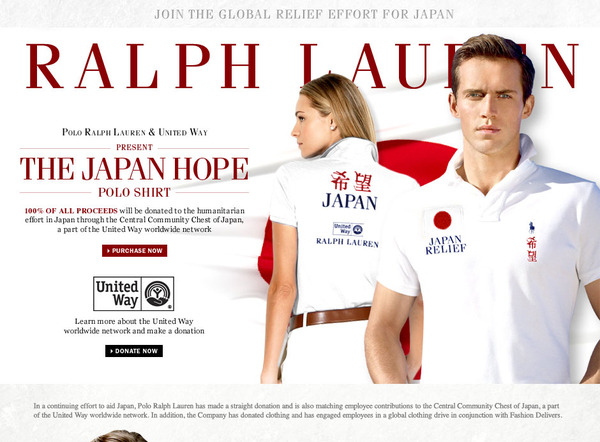 polo_index_img1_0319_cms
