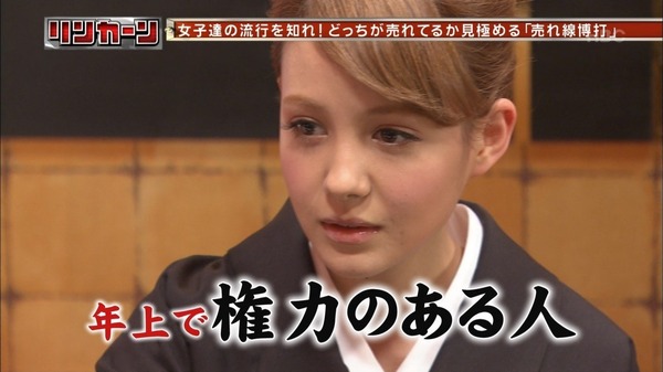 fidol2-110309181830-pv2