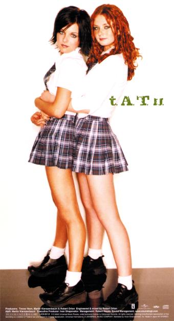 tatu_340x624