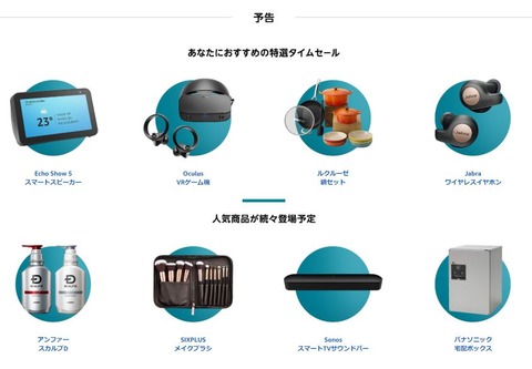 あなたにおすすめ