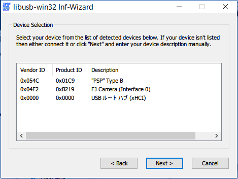 Remotejoyliteをwindows10で使う いろいろ雑記 Remotejoyliteをwindows10で使う いろいろ雑記