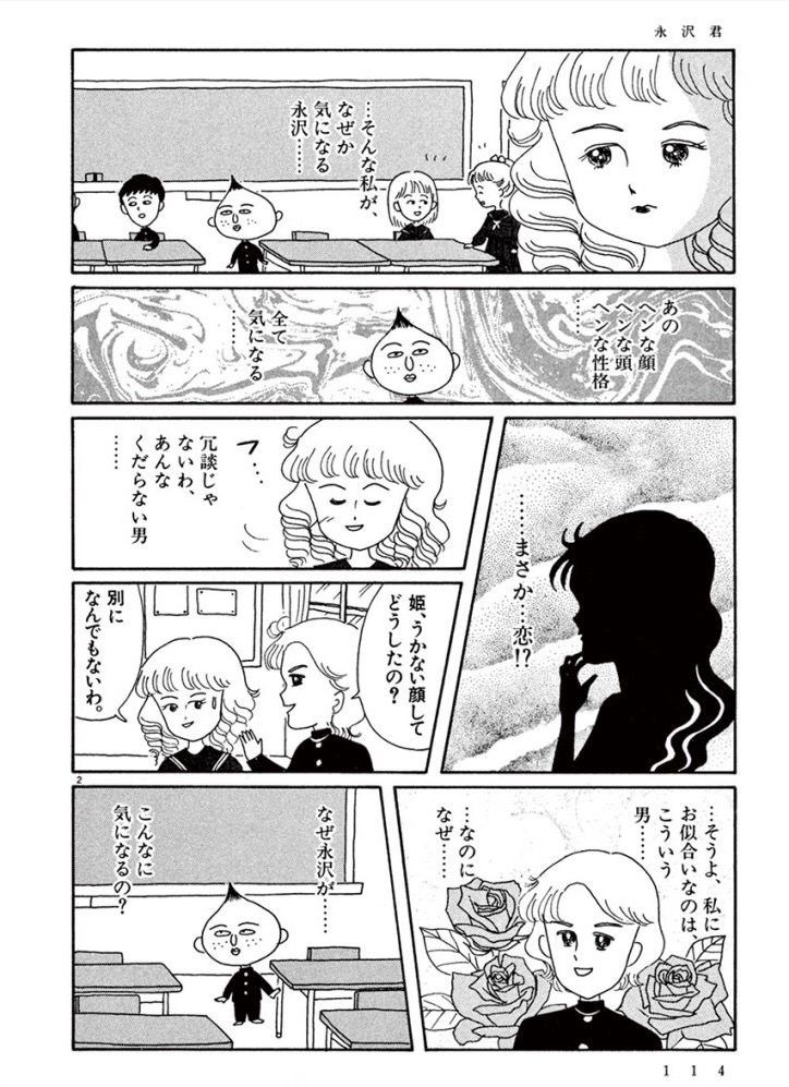 ちびまる子ちゃん最終17巻本日発売へ さくらももこ あたしが死んだら単行本にして出したらいいさ じー えーちゃんねる