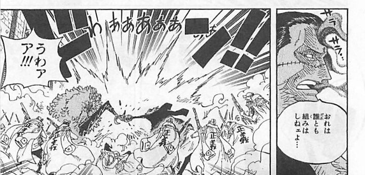 悲報 元七武海のクロコダイルさん 1人だけ覇気が使えなかった じー えーちゃんねる