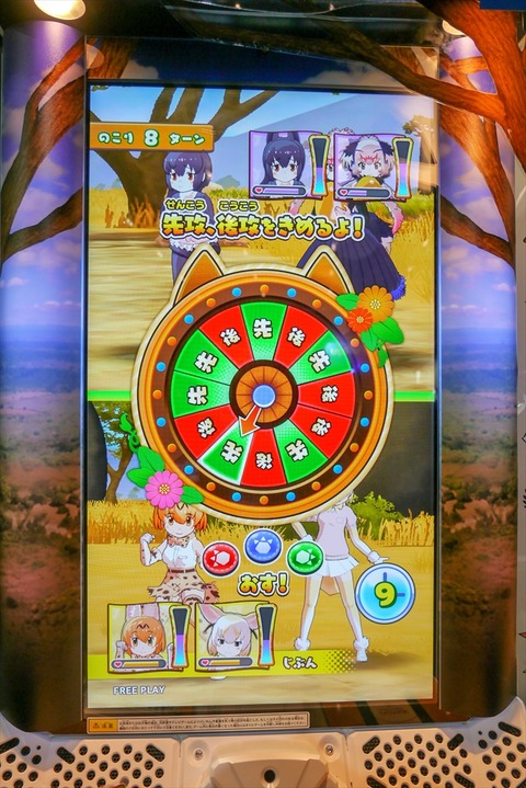 悲報 けものフレンズのアーケードゲームがメチャクチャつまらなさそう じー えーちゃんねる