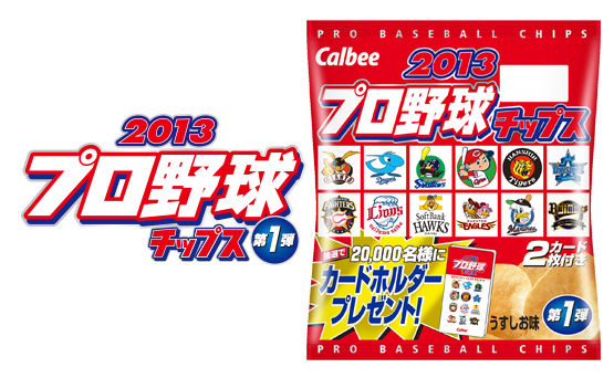 緊急速報 子供に 絶対に 付けてはいけない名前19年ランキングが公開され話題になる おまけのな じー えーちゃんねる
