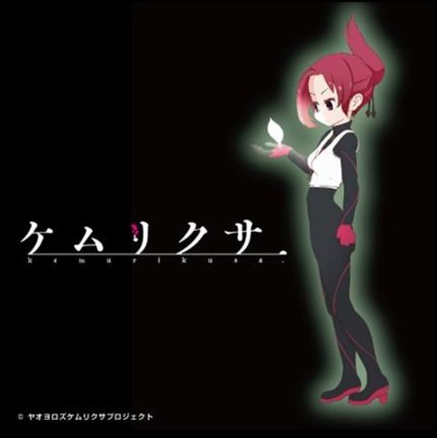 朗報 たつき監督のケムリクサ 有名アニメ監督が絶賛 じー えーちゃんねる