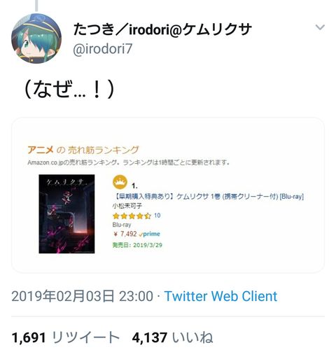 りゅうおうのおしごと 円盤売上 りゅうおうのおしごと 円盤売上 りゅうおうのおしごと 円盤売上 りゅうおうのおしごと 円盤売上
