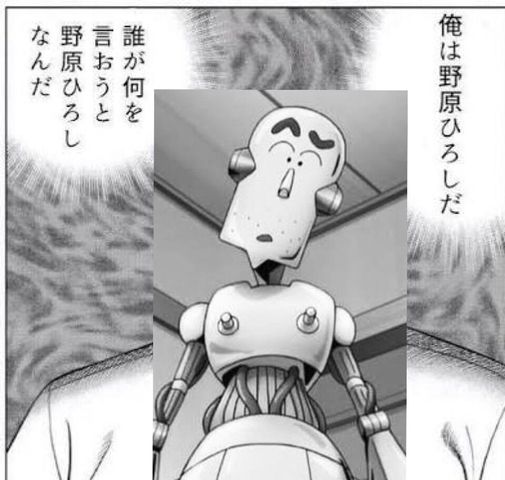 朗報 野原ひろし昼メシの流儀の主人公 遂に ゾーン に入れるようになる じー えーちゃんねる 朗報 野原ひろし昼メシの流儀の主人公 遂に ゾーン に入れるようになる じー えーちゃんねる