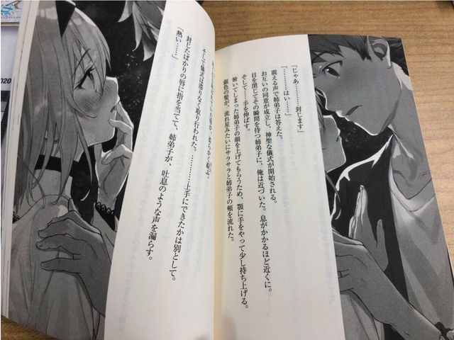 朗報 りゅうおうのおしごと 姉弟子ルートに突入 じー えーちゃんねる 朗報 りゅうおうのおしごと 姉弟子ルートに突入 じー えーちゃんねる