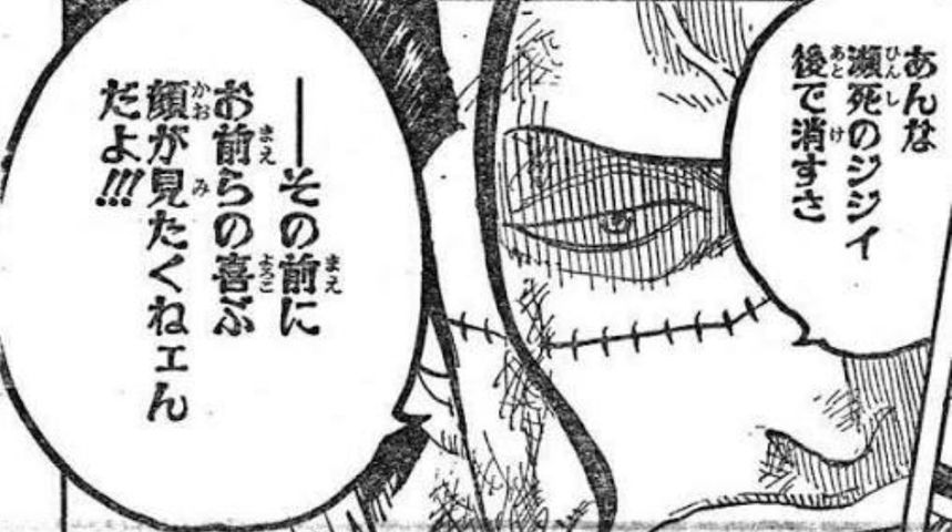 悲報 元七武海のクロコダイルさん 1人だけ覇気が使えなかった じー えーちゃんねる 悲報 元七武海のクロコダイルさん 1人だけ覇気が使えなかった じー えーちゃんねる