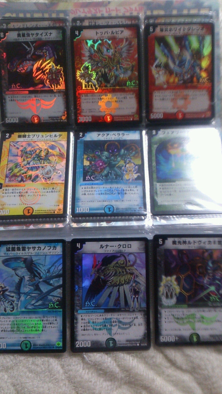 デュエルマスターズの最強カードｗｗｗｗｗｗｗｗｗｗｗｗｗｗ ギャラ速