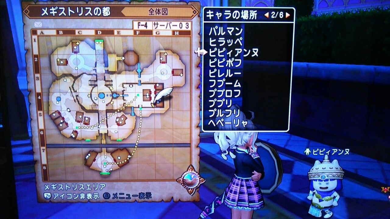 新初期服もらおー 古リアル みいみ In Dq10