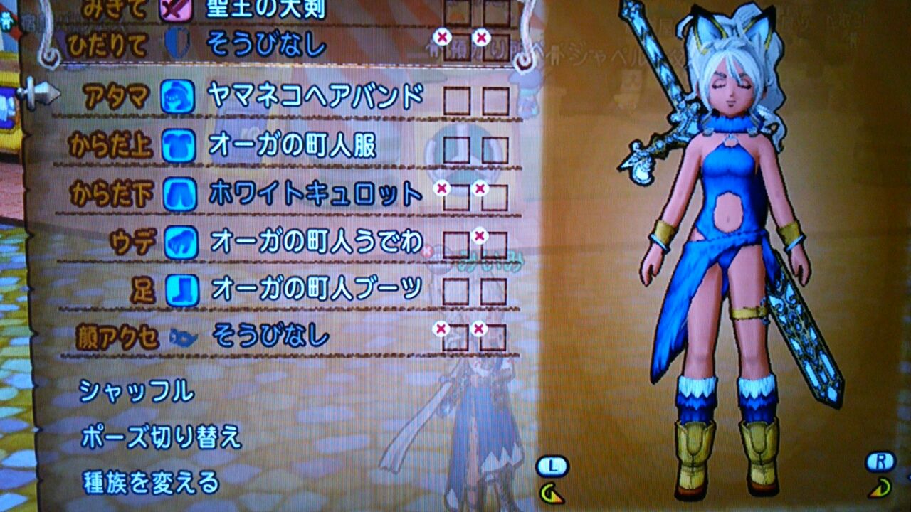 新初期服もらおー 古リアル みいみ In Dq10