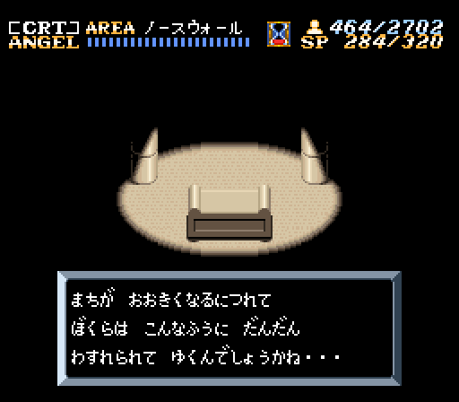 end