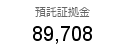 8月26日⑰