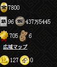 かけら