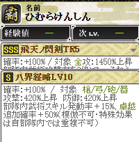 剣心２