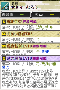 新瀬田