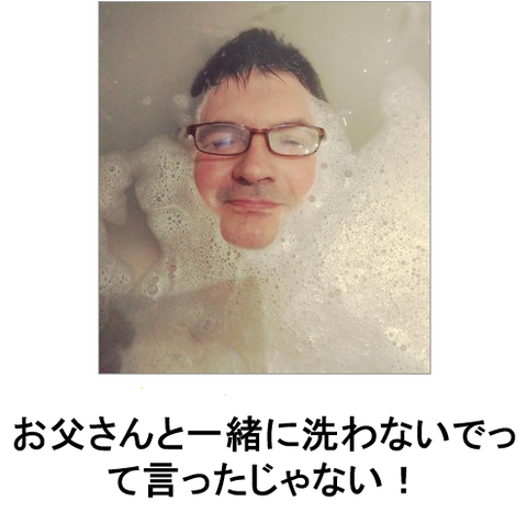 お父さん