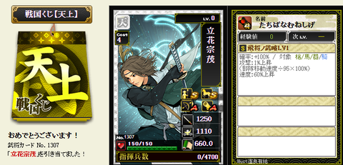 かげてんじょう２３