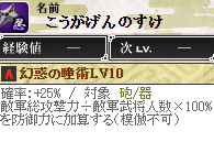 弦之介☆