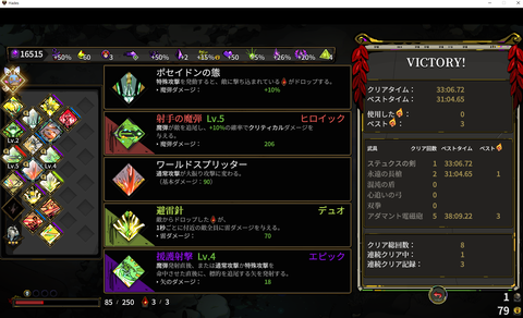 ハデス 剣