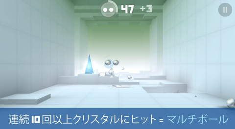 連続10回