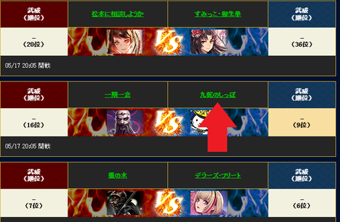 攻城6