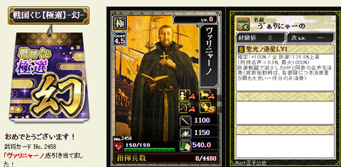 2影幻7