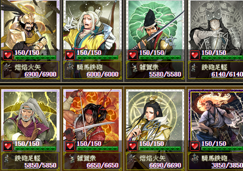 影新本丸2