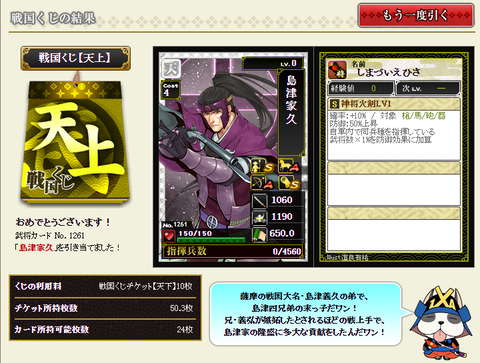 本天上4