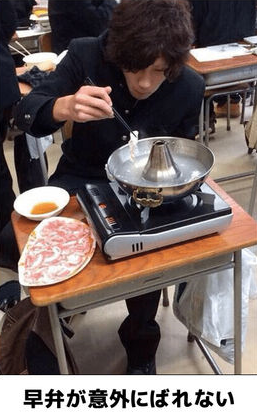 早弁
