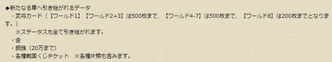 引継ぎ