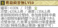 貫殺
