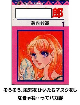 マスク