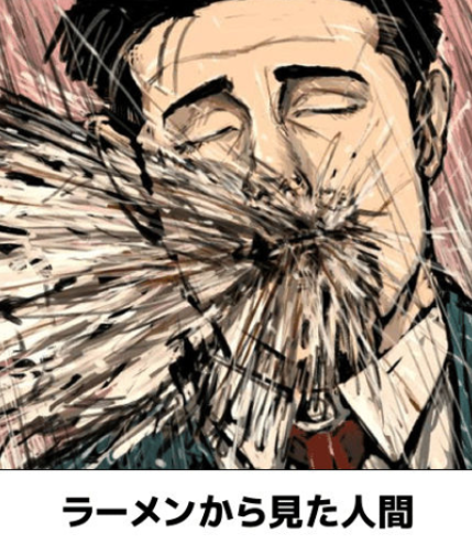 ラーメン
