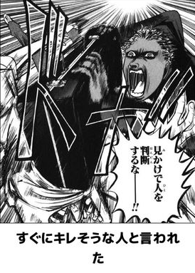 見かけ
